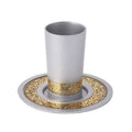 Aluminum Kiddush Cup with Gold Jerusalem Cutout X134187