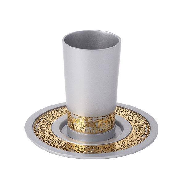 Aluminum Kiddush Cup with Gold Jerusalem Cutout X134187