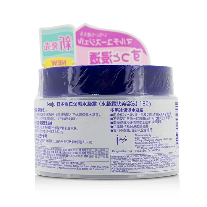 Skin Conditioning Gel 180g N16071