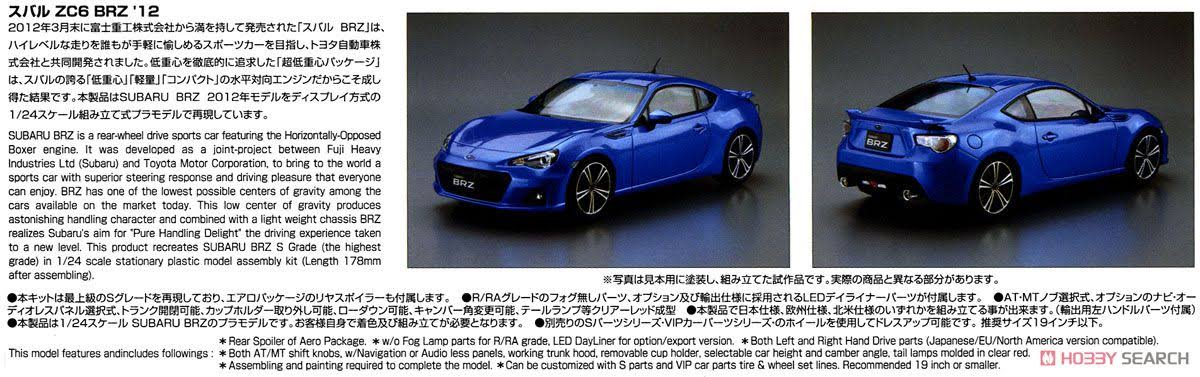 1/24 Scale Subaru ZC6 BRZ Model Car Kit N556703