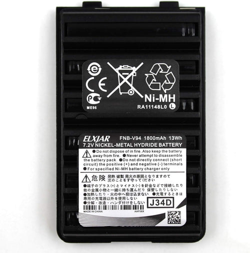(3-Pack) 7.2V 1800mAh Ni-MH Battery Pack for Two Way Radio D1565