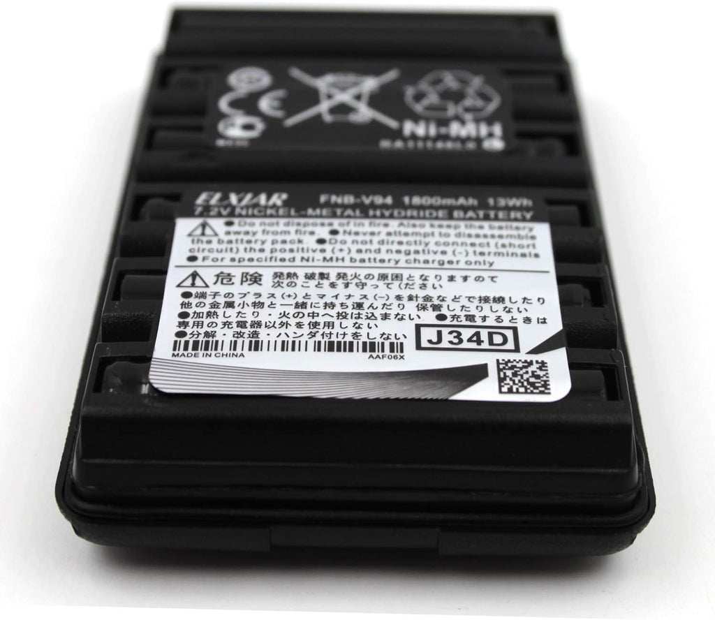 (3-Pack) 7.2V 1800mAh Ni-MH Battery Pack for Two Way Radio D1565