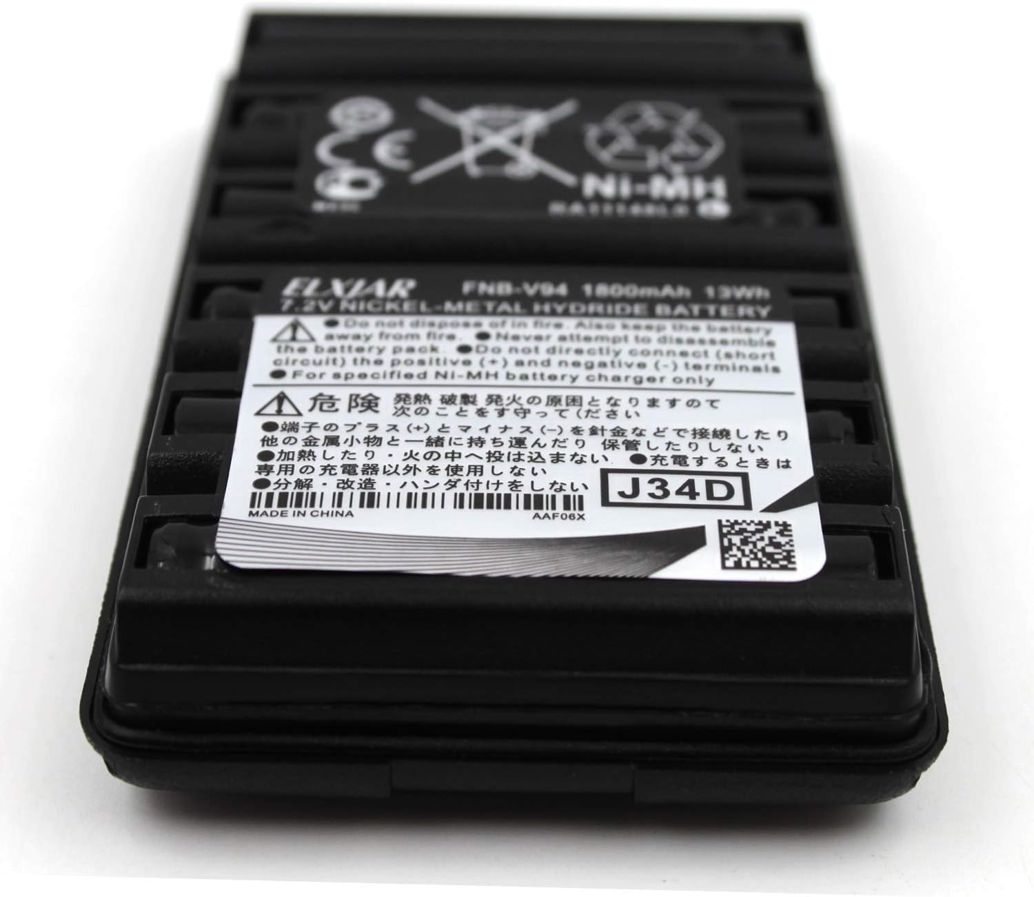 (3-Pack) 7.2V 1800mAh Ni-MH Battery Pack for Two Way Radio D1565